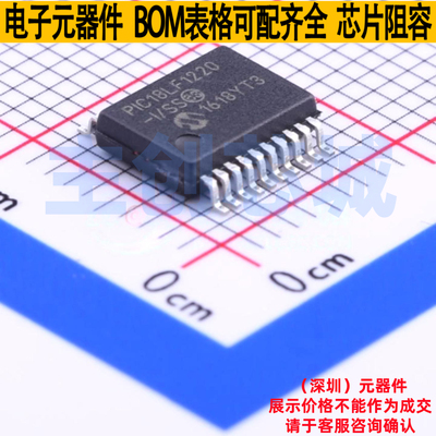 单片机(MCU/MPU/SOC) PIC18LF1220-I/SS SSOP-20 MICROCHIP(微芯)