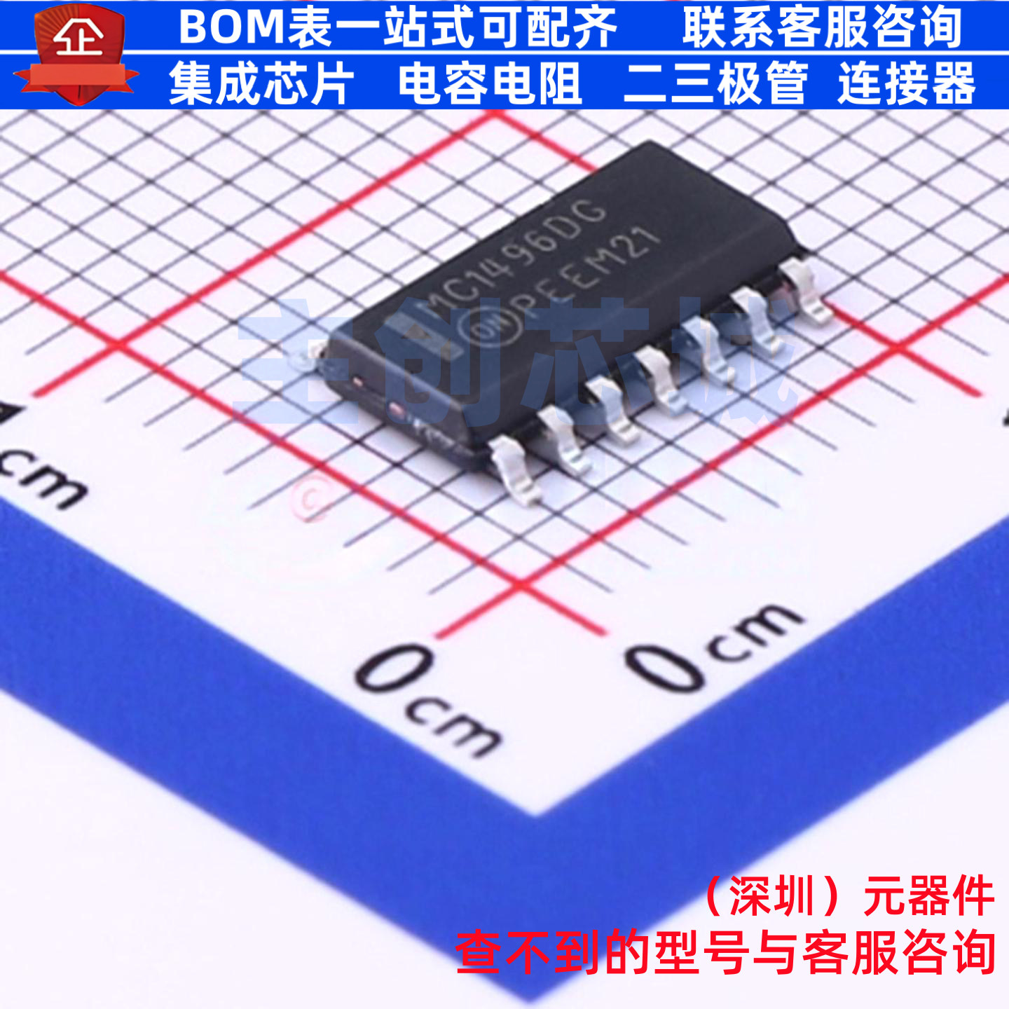 RF调制器和解调器 MC1496DR2G SOIC-14 onsemi(安森美) 全新原装