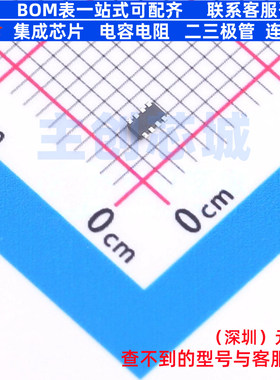 DC-DC电源芯片 TPS629210QDRLRQ1 SOT-583-8 TI/德州 电子元器件