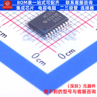 触发器 SN74HC374PWR TSSOP-20 TI/德州 电子元器件配单全新原装