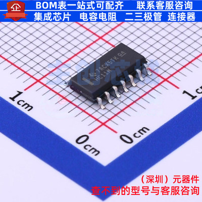 逻辑门 CD74HC11M96 SOIC-14 TI/德州 电子元器件配单全新原装