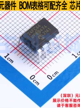EEPROM 24FC64-I/P PDIP-8 MICROCHIP(微芯) 电子元器件全新原装