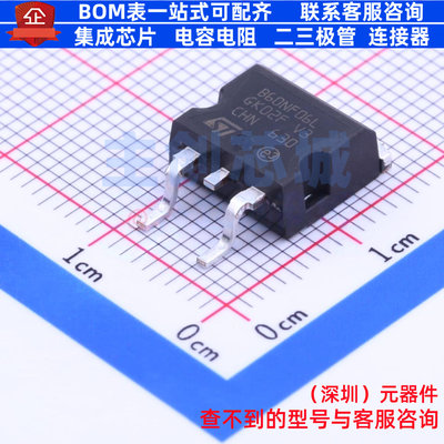 场效应管(MOSFET) STB60NF06LT4 D2PAK 意法半导体 电子元件配单