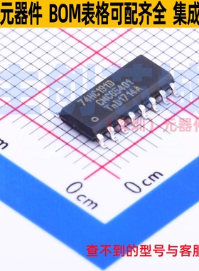 计数器/分频器 74HC191D,652 SOIC-16 Nexperia(安世) 电子元器件