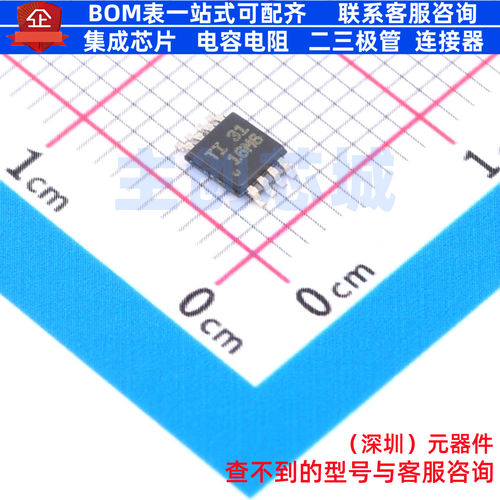 运算放大器 TLV2316QDGKRQ1 VSSOP-8 TI/德州 电子元器件全新原装
