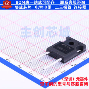 通用二极管 ISL9R30120G2 TO-247-2 onsemi(安森美) 电子元件配单