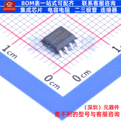 RS-485/RS-422芯片 ST1480ABDR SO-8 意法半导体 电子元器件配单