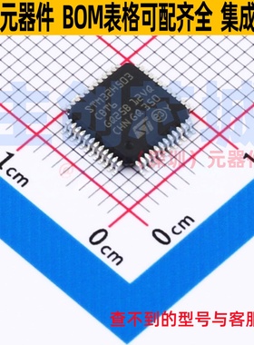 单片机(MCU/MPU/SOC) STM32H503CBT6 LQFP-48 意法半导体 元器件