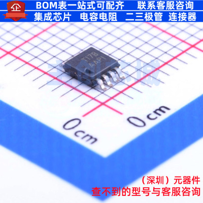 音频功率放大器 TPA6205A1DGNR MSOP-8 TI/德州 电子元件全新原装
