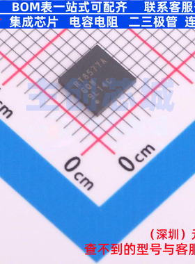 LED驱动 RT8577AGQW WQFN-20 RICHTEK(立锜) 电子元器件全新原装