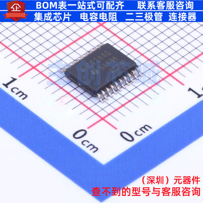 缓冲器/驱动器/收发器 SN74AHCT244QPWRQ1 TSSOP-20 TI/德州