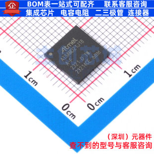 单片机(MCU/MPU/SOC) ATSAMD21J18A-MF QFN-64 MICROCHIP(微芯)