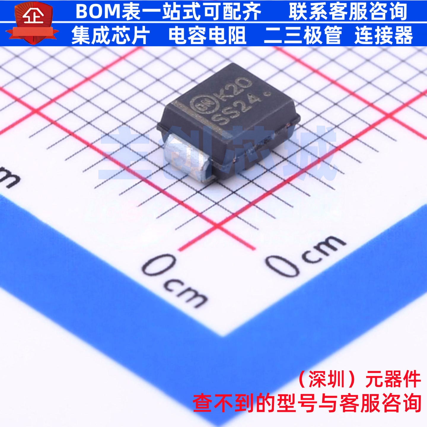 肖特基二极管 SS24T3G DO-214AA onsemi(安森美) 电子元器件配单