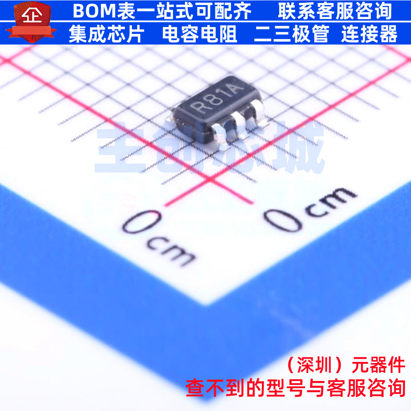 电压基准芯片 LM4125AIM5-2.5/NOPB SOT-23-5 TI/德州 电子元器件