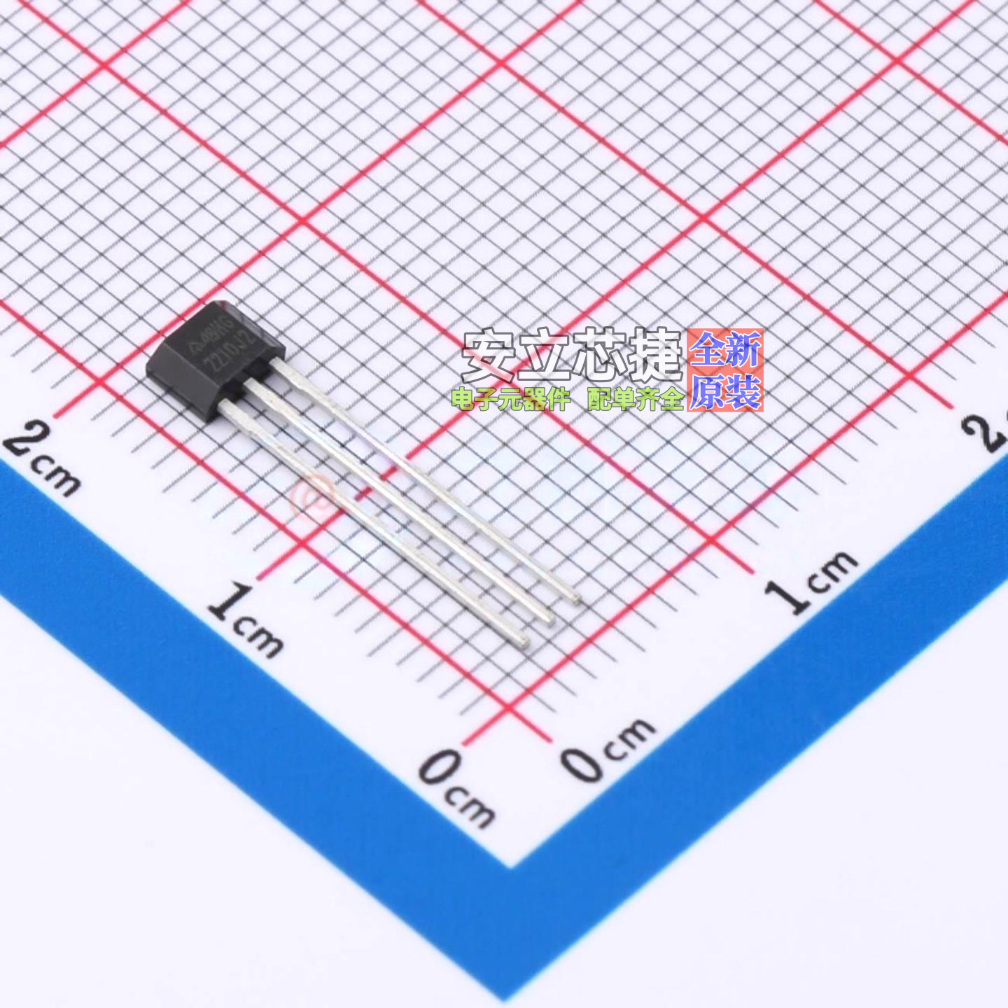 线性霍尔传感器 AH49HZ3-G1 TO-92S DIODES(美台) 电子元器件配单