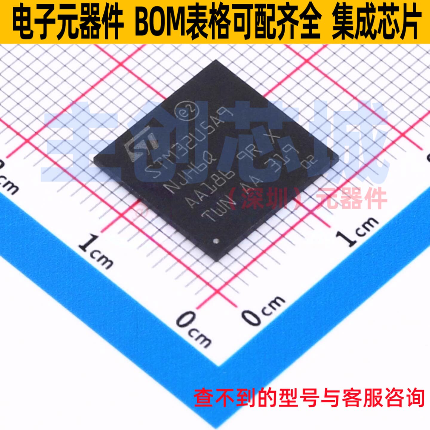 单片机(MCU/MPU/SOC) STM32U5A9NJH6Q TFBGA-216 意法半导体