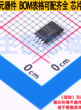单片机(MCU/MPU/SOC) ATTINY45-20XU TSSOP-8 MICROCHIP(微芯)
