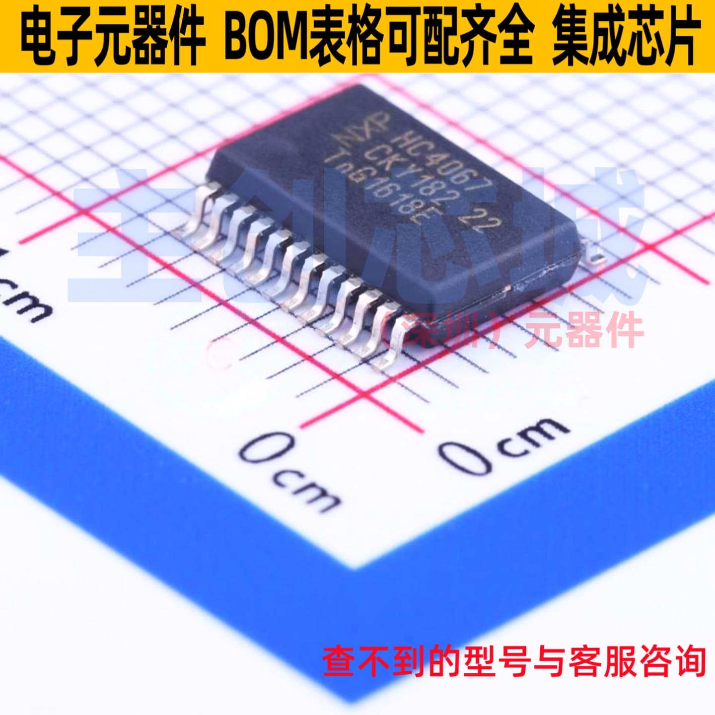 模拟开关/多路复用器 74HC4067DB,118 SSOP-24 Nexperia(安世)