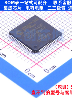单片机(MCU/MPU/SOC) PIC32MX440F128H-80I/PT TQFP-64 MICROCHIP
