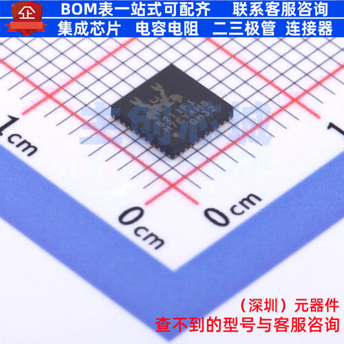 以太网收发器 RTL8211FI-CG QFN-40 REALTEK(瑞昱) 电子元件配单