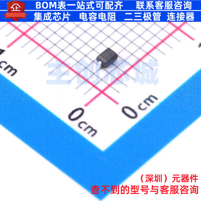 静电保护器(TVS/ESD) ESD7361HT1G SOD-323 onsemi(安森美) 原装