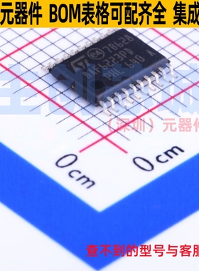 单片机(MCU/MPU/SOC) STM8AF6223PDU TSSOP-20 意法半导体 元器件