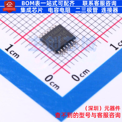 数模转换芯片DAC DAC7568IAPW TSSOP-14 TI/德州 电子元器件配单