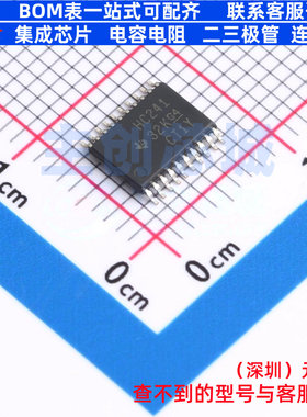 缓冲器/驱动器/收发器 SN74HC241PWR TSSOP-20 TI/德州 全新原装