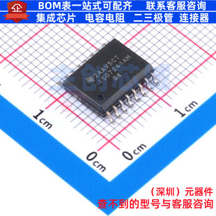 数字隔离器 ISO7241AMDWREP SOIC-16 TI/德州 电子元器件全新原装