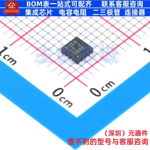线性稳压器(LDO) TPS73201DRBR SON-8 TI/德州 电子元件全新原装