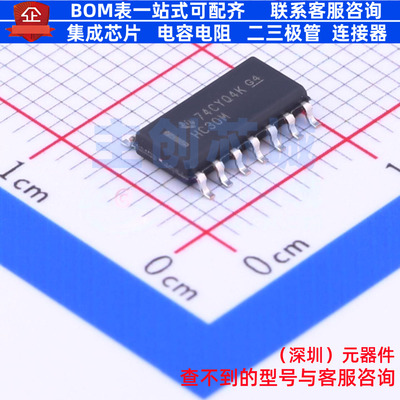 逻辑门 CD74HC30M96 SOIC-14 TI/德州 电子元器件配单全新原装