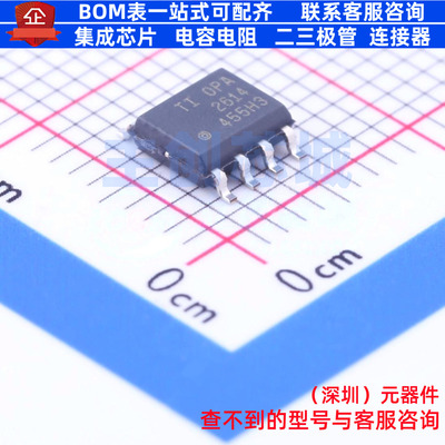 运算放大器 OPA2614ID SOIC-8 TI/德州 电子元器件配单全新原装