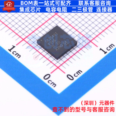 无线收发芯片 CC2540TF256RHAR VQFN-40 TI/德州 电子元器件配单