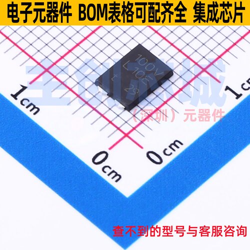 肖特基二极管 PMEG100V100ELPDAZ CFP-15 Nexperia(安世) 元器件