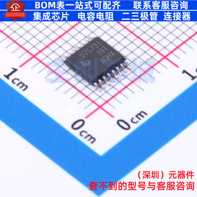 数模转换芯片DAC DAC7573IPWR TSSOP-16 TI/德州 电子元器件配单