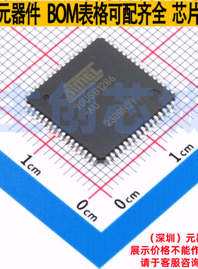 单片机(MCU/MPU/SOC) AT90USB1286-AUR LQFP-64 MICROCHIP(微芯)