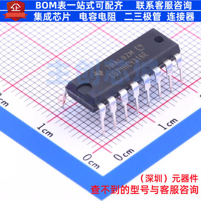模拟开关/多路复用器 CD74HC4316E PDIP-16 TI/德州 电子元件配单