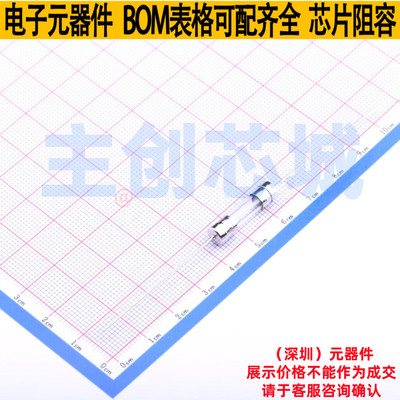一次性保险丝 0213002.MXEP 插件,D5.8xL22.5mm Littelfuse/力特
