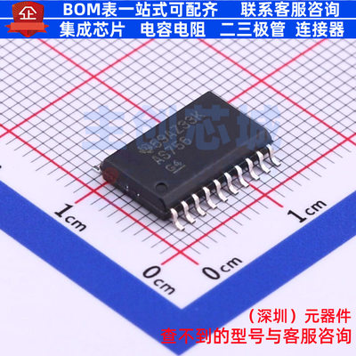 缓冲器/驱动器/收发器 SN74AS756DW SOIC-20 TI/德州 电子元器件