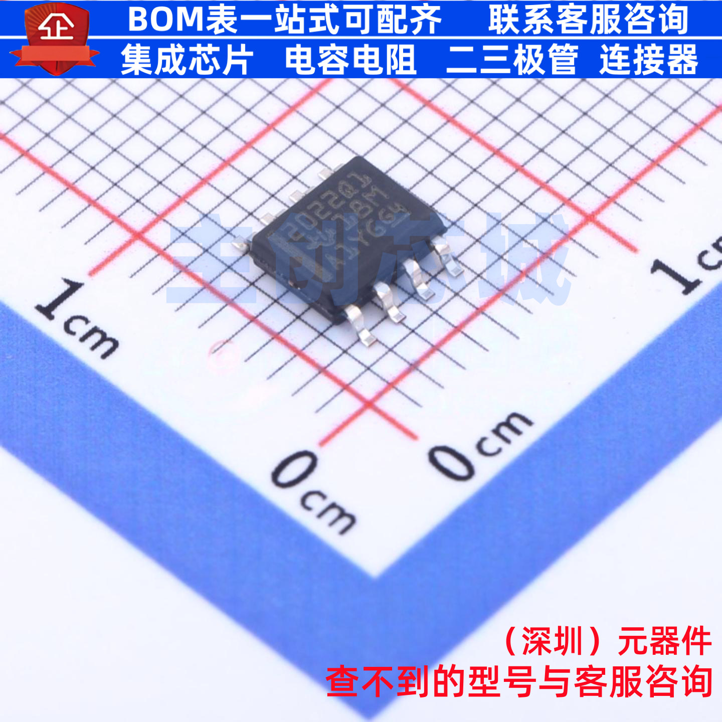 功率电子开关 TPS2022DRQ1 SOIC-8 TI/德州 电子元件配单全新原装