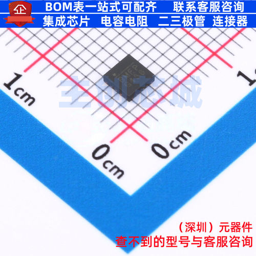 电池管理 MP2759GQ-0000-Z QFN-19 电子元器件配单全新原装