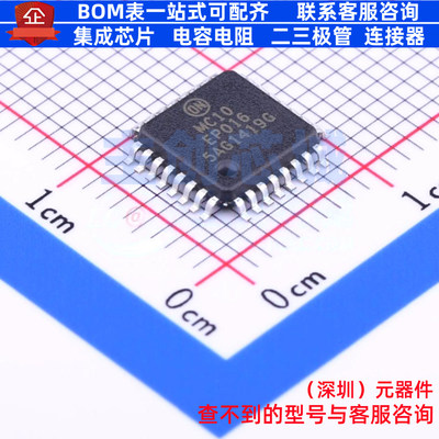 计数器/分频器 MC10EP016FAG LQFP-32 onsemi(安森美) 电子元器件