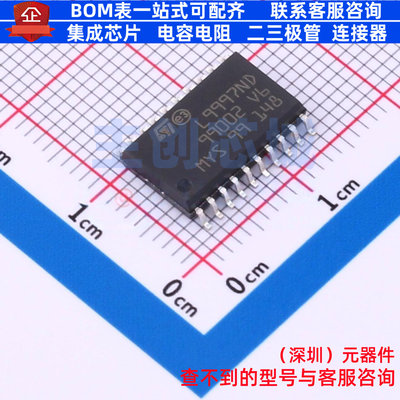 有刷直流电机驱动芯片 L9997ND013TR SO-20 意法半导体 全新原装