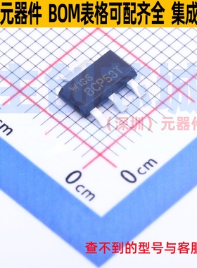 三极管(BJT) BCP53TX SOT-223 Nexperia(安世) 电子元件全新原装
