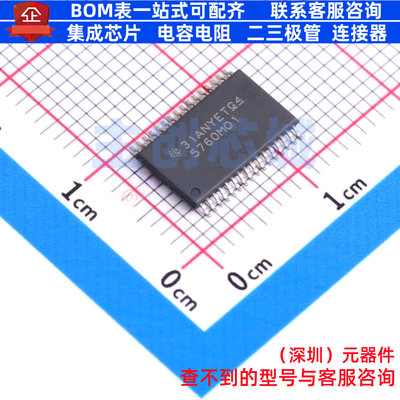 音频功率放大器 TAS5760MTDAPRQ1 HTSSOP-32 TI/德州 电子元器件