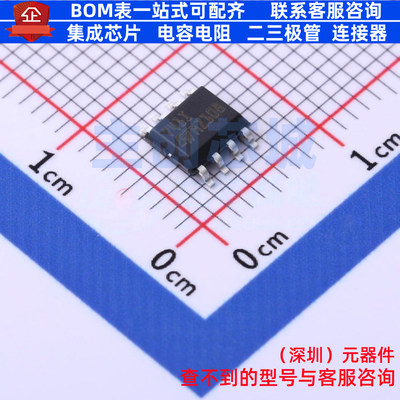 运算放大器 UA741IDT SO-8 意法半导体 电子元器件配单全新原装