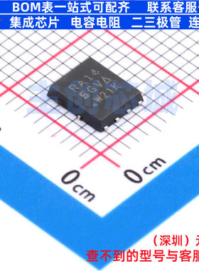 场效应管(MOSFET) SIRA14DP-T1-GE3 PowerPAKSO-8 VISHAY(威世)