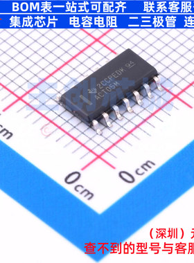 反相器 CD74ACT05M96 SOIC-14 TI/德州 电子元器件配单全新原装