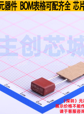 一次性保险丝 40014000000 插件 Littelfuse/力特 电子元器件配单