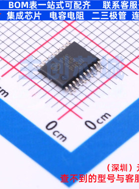 缓冲器/驱动器/收发器 MC74VHC245DTR2G TSSOP-20 onsemi(安森美)